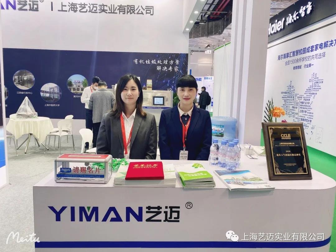 微(wēi)信圖片_20210414133356.jpg 微(wēi)信圖片_20210414133356.jpg